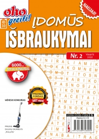 ID 33 ID 33